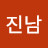@임진남-j5u