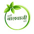 wpqT1QwgRDQ-channel-avatar-Chalo Bagwani Kare