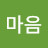 @한마음-p3n