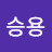 @배승용-b9j