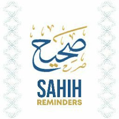 Sahih Reminders channel logo