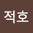 @바람적호