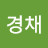 @박경채-r4b