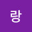 @매랑-c3i