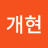 @개현-t7i