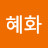 @혜화-y5n