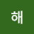 @해바라기-d7f8q