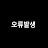 @김헤드-p2v