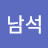 @정남석-j2b