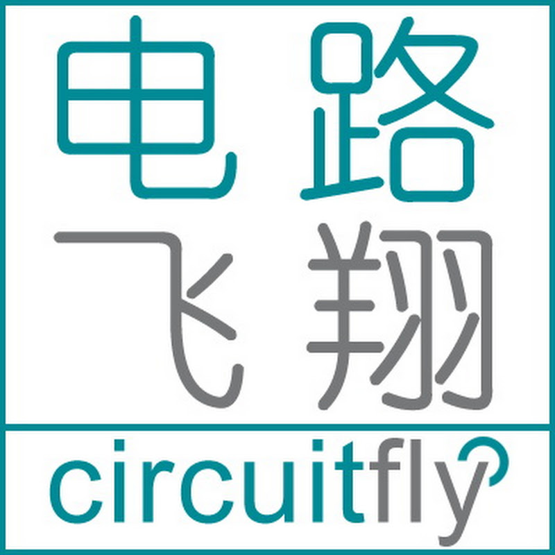 电路飞翔