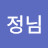 @김정님-l9o