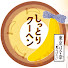 Vlkz5ytAxGE-channel-avatar-しっとりクーヘン