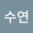 @수연-p3h