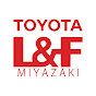 トヨタエルアンドエフ宮崎株式会社