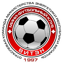 Витэн