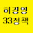 @user-yj3kd2ql9c