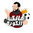 EWPE7jMGg-0-channel-avatar-Malek al koora - مالك الكورة