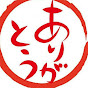 くんたぬき（アホンダラ放送局）