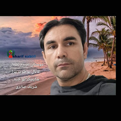sharif Sabiri