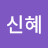 @user-bh7es9li8c