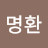 @user-lz6dx7og3q