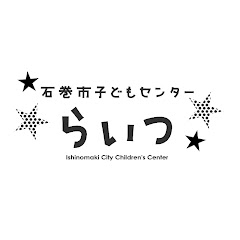 石巻市子どもセンターらいつアイコン画像