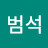 @이범석-d1k