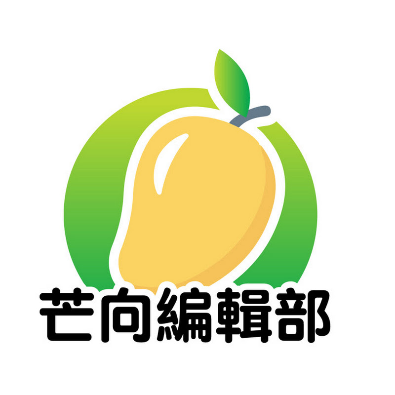 芒向編輯部 Logo