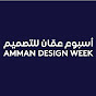 Amman Design Week logo