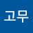 @고무고무-r6q