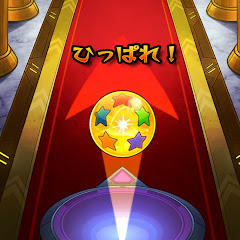 マイマイチャンネルマイ
