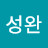 @홍성완-y5m