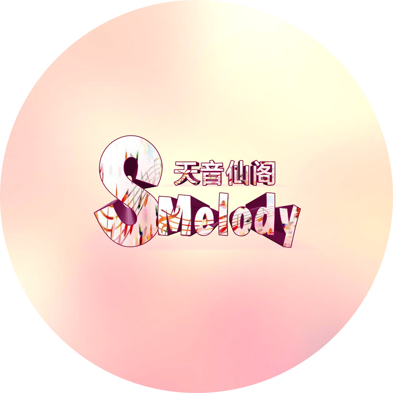 SkyMelody 天音仙阁