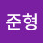 @user-vj7ed2uu7l