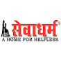 Sevadharam Patient Care Society logo