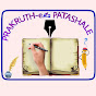 Prakruth-e Patashale logo