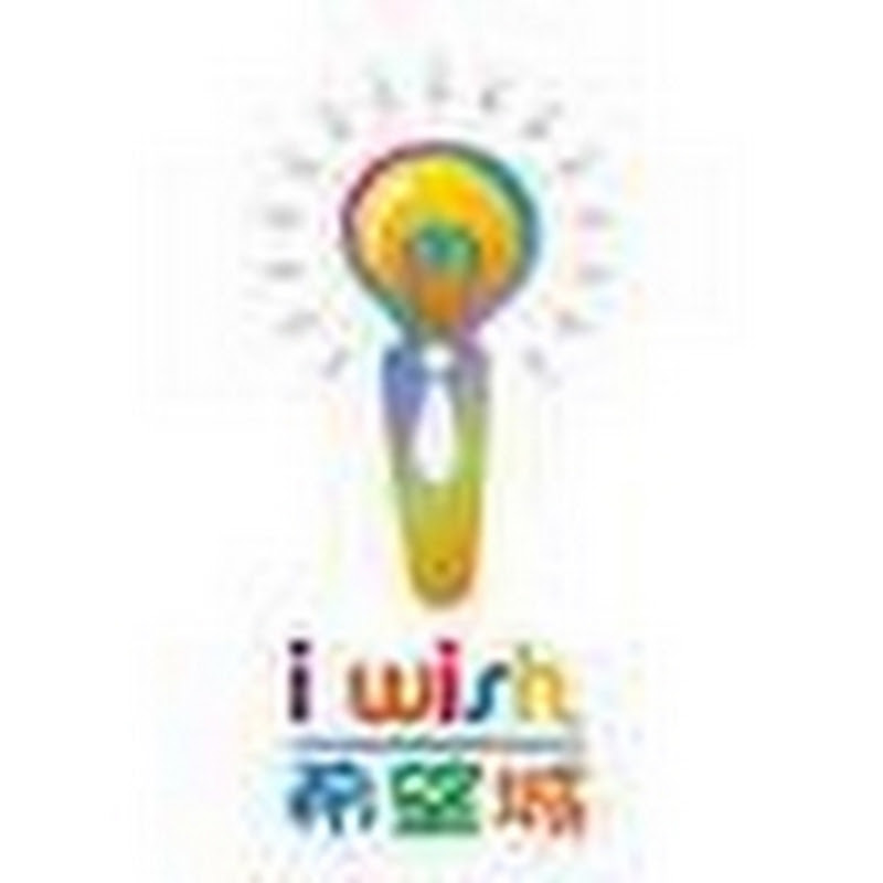 iwishgroup