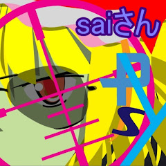 saiさん