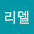 @척리델-h4p