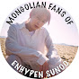 MONGOLIAN FANS OF ENHYPEN SUNOO logo