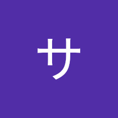 サブちゃんch01 heie