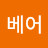 @베어베어베어