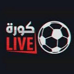كورة جول - Live