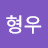 @김형우-e9f