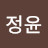 @이정윤-q6w