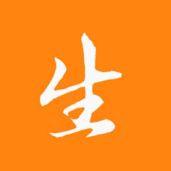 生橙nama orange