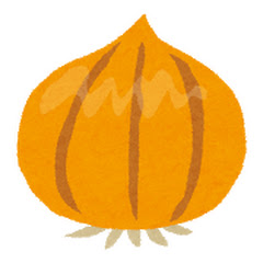 konionnの玉ねぎ