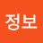 @지성정보