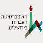 Jewish Music Research Centre המרכז לחקר מוסיקה יהודית logo