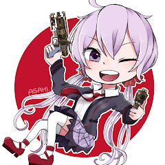 あさひ
